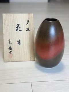 2026年最新】橘吉 花生の人気アイテム - メルカリ