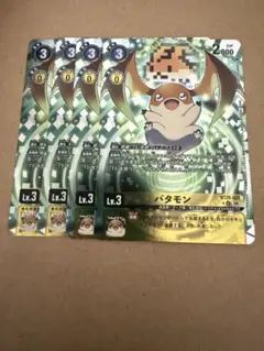 2026年最新】パタモン パラレルの人気アイテム - メルカリ