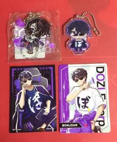 ドズル社 ぼんじゅうる 2点 まとめ売り - メルカリ