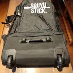 SOUYU STICK ソーユースティックのトラベルバッグ