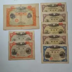 2026年最新】大東亜戦争割引国庫債券 10円の人気アイテム - メルカリ