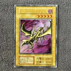 遊戯王 カース・オブ・ドラゴン PSA8 スタジオダイス版 - メルカリ