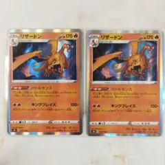 ゴッホ展 リザードン 星月夜 海外版 2枚セット - メルカリ