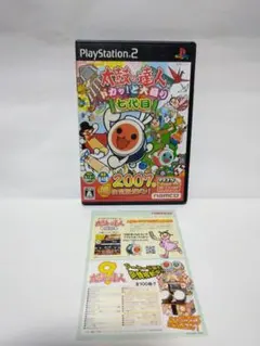 PS2 太鼓の達人 ドカッ！と大盛り七代目