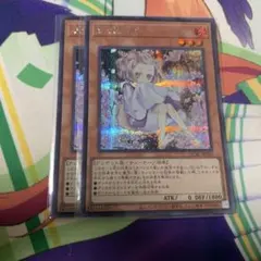 遊戯王 灰流うらら コレクターズレア 絵違い - メルカリ