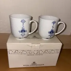 ROYAL COPENHAGEN マグカップ 2個セット