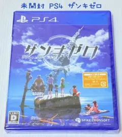 未開封 PS4 ザンキゼロ spike チュンソフト PlayStation