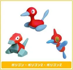 2025年最新】ポリゴンz フィギュアの人気アイテム - メルカリ