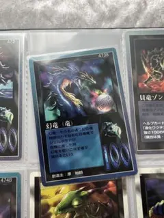 2025年最新】モゴラの人気アイテム - メルカリ