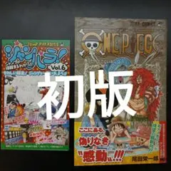 2026年最新】ワンピース 61巻の人気アイテム - メルカリ