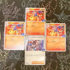 【特価】リザード トウコ プロモカードセット