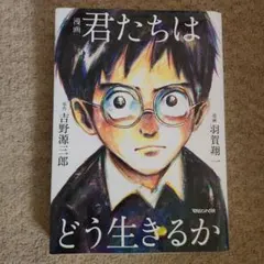 ゆっこ様 リクエスト 4点 まとめ商品