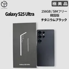 極美品】Galaxy S21 Plus 5G 256GB ほぼ未使用 - メルカリ