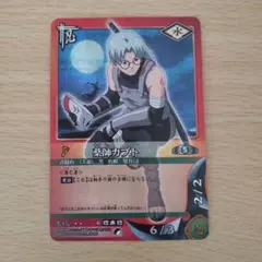 NARUTO ナルト トレーディングカード 薬師カブト