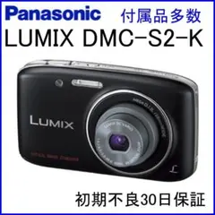 2025年最新】LUMIX DMC-S2の人気アイテム - メルカリ