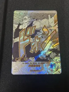 ドラゴンボール ダイバーズ apt-017 ピッコロ パラレル アドバンスパック BANDAI（バンダイ） ドラゴンボールスーパーダイバーズ 【パラレル