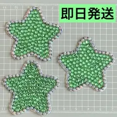 うちわデコ デコパーツ 星【緑】