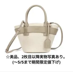 美品】Her lip to Palma Mini Tote Bag - メルカリ
