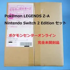 Switch 2 Pokémon LEGENDS Z-Aセット／完全未開封品