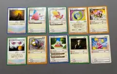 任天堂 カードヒーロー 10枚セット