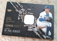 2026年最新】BBMジャージカードの人気アイテム - メルカリ