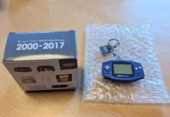 ゲームハードキーホルダーコレクション Nintendo ゲームボーイアドバンス