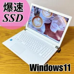 動作良好☘️たっぷりSSD500GB DVD カメラ Win11ノートパソコン白