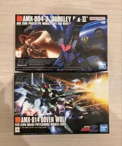 HG ドーベンウルフ ディジェ 2体セット HG ドーベンウルフ ディジェ 2体セット - メルカリ