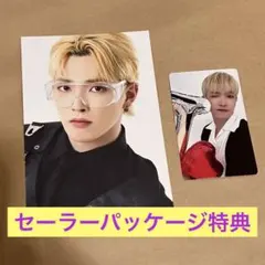 ホンジュン　サウンドチェック　特典　セーラーパッケージ　ATEEZ