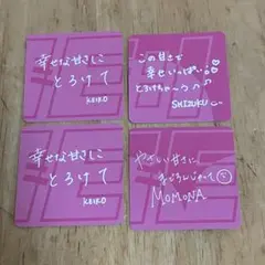 ME:I 特恋ミルク オリジナルカード 4枚セット　恵子　桃奈　栞月