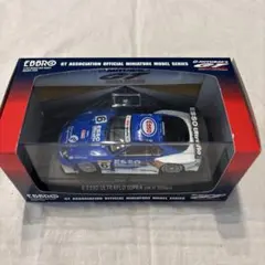 RW9875様 リクエスト 2点 まとめ商品