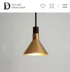 Di classe ディクラッセ　Epoca エポカ ペンダントランプ