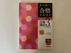 Item thumbnail for item 2f104e67-99c1-4273-8870-e59496f7bfdc