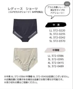 Item thumbnail for item 20b66cc5-7a6e-4e76-a7ef-07f3114ede46