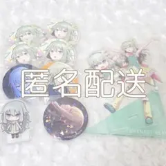 プロセカ 草薙寧々 まとめ売り