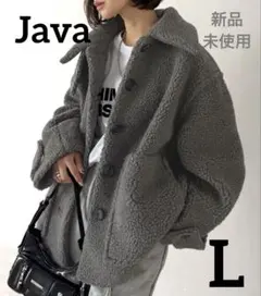 新品未使用⭐︎Javaグレー ボアジャケット オーバーサイズL
