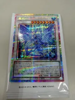 魔救の奇跡－ドラガイト プリズマ プリシク - メルカリ