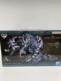 一番くじ モンスターハンターワイルズ　A賞　アルシュベルド