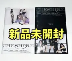 ITZY cheshire 新品未開封 アルバム 2枚 セット
