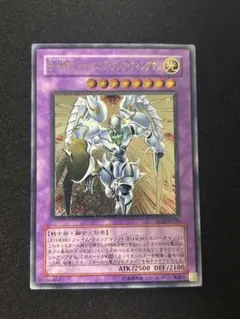 遊戯王 E・HEROシャイニング・フレア・ウィングマン レリーフ