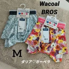 sizeM【新品】ワコールメンBROS花言葉シリーズ♡ボクサーパンツ