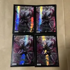 アーテルゴルギーニ　4枚 葛葉 にじさんじ