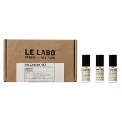 【新品未開封】LE LABO ディスカバリーセット ホリデー限定版