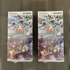 遊戯王 REVOLUTION BOOSTER 3BOXセット シュリンク付き - メルカリ