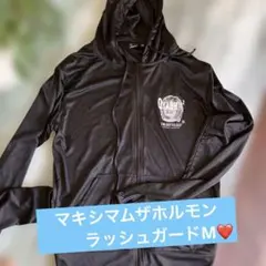 2026年最新】マキシマムザホルモンパーカーの人気アイテム - メルカリ