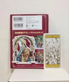 とんがり帽子のアトリエ 15巻 特装版 限定版 アクスタ ココ シュリンク 