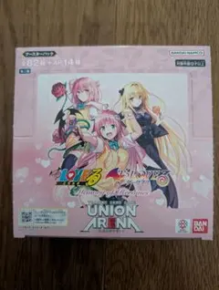 ユニオンアリーナ To LOVEる BOX 未開封 テープ付き - メルカリ