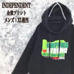 S134 USA古着インディペンデントデカロゴバックプリントフーディーパーカー