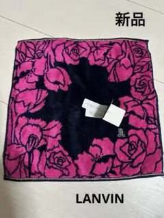 LANVIN タオルハンカチ