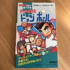 2026年最新】わんぱっく完ペキ本の人気アイテム - メルカリ